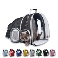 ♘✘ Cat Bag Panoramic Space Capsule Space Bag Pet Bag Going Out Portable Backpack Porous Breathable Light Protection Extendable