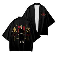 [COD] 2021 New Swastika cosplay digital printing robe cloak