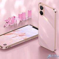 เคส Y02S Vivo กรอบเคสโทรศัพท์เคสโทรศัพท์พื้นผิวหรูหรา