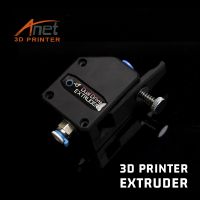 【LZ】 Anet 3D Printer Parts Flexible Filament Deceleration MK8 Dual Drive Extruder Gear For Ender 3 CR10 Anet A8 A8Plus 3D Printer