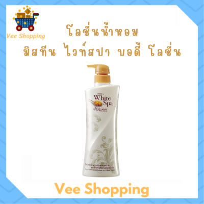 ** 1 ขวด ** Mistine White Spa Gold Caviar UV Whitening Lotion โลชั่นบำรุงผิว มิสทีน ไวท์ สปา สูตรโกลด์ คาเวียร์ ปริมาณ 400 ml. / 1 ขวด