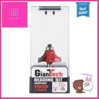 ดอกเร้าเตอร์ลบมุม GIANTTECH รุ่น GT60308 ขนาด 1/4 x 3/4 นิ้ว สีแดง **ใครยังไม่ลอง ถือว่าพลาดมาก**