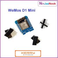 WeMos D1 Mini ESP8266  ESP-12 ESP 12 ESP-12F CH340G CH340 V2 USB WIFI Development Board D1 Mini NodeMCU Lua IOT Board 3.3V With ใช้งาน ดี ง่าย ราคาถูก โปรเจค ไฟฟ้า อิเลค electric ESP 12 electronic arduino IOT DIY home automation project