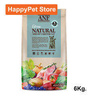 [6Kg] อาหารแมว ANF 6 Free Natural Weight Care for Adult Cat Food สำหรับแมวควบคุมน้ำหนัก สูตรออแกร์นิค ปลาแซลมอลและไก่ 1ถุง