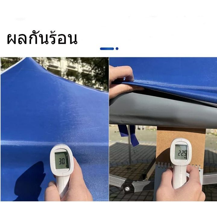 จัดส่งรวดเร็ว-ผ้าใบเต้นท์-ผ้าเต้นท์-ผ้าหลังคาเต็นท์-ผ้าใบ420d-2-ชั้นหนาขึ้น-มีหลายสีให้เลือก-ผ้าเต้นท์3-3-ผ้าเต้น2-2-ผ้าใบเต้นท์-2x2-ผ้าใบเต้นท์-3x3-เต้นท์ขายของ-3-3-เต้นสนามกันฝน-ผ้าใบกันแดดฝน