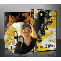 ซีรีย์เกาหลี Taxi Driver 2 แท็กซี่ชำระแค้น 2 (2023) (ซับไทย) DVD 4 แผ่น