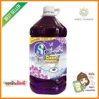 น้ำยาทำความสะอาดพื้นผิวทั่วไป SPACLEAN 5,200ml VANDA FRESHFLOOR CLEANER SPA CLEAN 5200ML VANDA FRESH **สอบถามเพิ่มเติมได้จ้า**