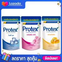 [400ml.]  แบบถุงเติม รีฟิว Protex โพรเทค ครีมอาบน้ำ/เจลอาบน้ำ 400 มล. พรอพโพลิส