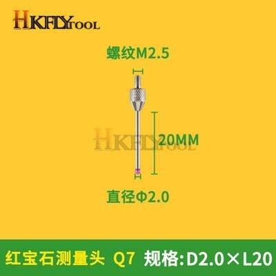 Ruby Ball Contact Point (0.040" Tip) - Compatible With Brown