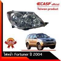 CASPไฟหน้า Toyota Fortuner ปี2004