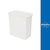 HomePro กล่องพลาสติกรีฟิล  PURE 1.5 ลิตร 14x7.9x14.8 ซม. สีขาว แบรนด์ STACKO