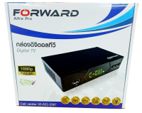 กล่องรับสัญญาณดิจิตอลทีวี Forward รุ่น Alfra Pro DH1690 (ใช้กับเสาดิจิตอล เสาอากาศ เสาก้างปลา)