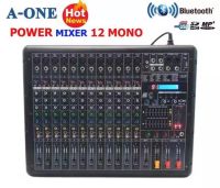 A-ONE เพาเวอร์มิกเซอร์ ขยายเสียง 12CH Power mixer MF12D ( 12 channel ) EFFECT 99DSP