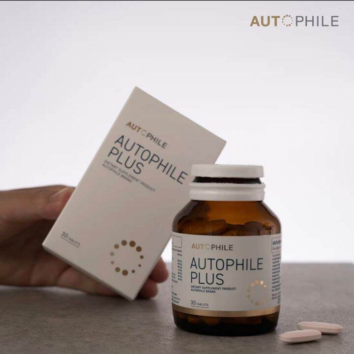 autophile-plus-by-แอน-ทองประสม-ออโตฟิล-พลัส-ผลิตภัณฑ์เสริมอาหาร-บำรุงร่างกาย-ป้องกันหัวใจ-ควบคุมระดับอินซูลินในร่างกาย-1-กระปุก-มี-30-เม็ด