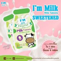 [&amp;gt;ซอง 15 เม็ด&amp;lt;] Im Milk รสหวาน ซองละ 15 เม็ด (exp 1/3/24)แอมมิลค์