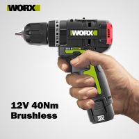 WU130X สว่านไฟฟ้าไร้สาย WORX มอเตอร์ไร้แปรงถ่าน40Nm 12V พร้อมกระเป๋าหรือกล่องเครื่องมือซองสีส้มและแบตเตอรี่สีเขียว