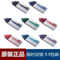 Genuine German Original lamy fountain pen ink ink cartridge original special ink sac non-carbon refill disposable ink refill