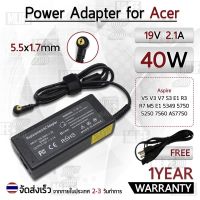 คุณภาพดี  สายชาร์จ คอม อะแดปเตอร์ Acer 19V 2.1A อะแดปเตอร์คอม  Charger Adapter Power Supply Acer Aspire One 521-105DC โน๊ตุ๊ค มีการรัประกันคุณภาพ  ฮาร์ดแวร์คอมพิวเตอร์