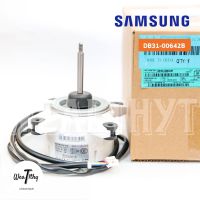 มอเตอร์คอยล์ร้อนแอร์ Samsung DB31-00642A / DB31-00642B  มอเตอร์แอร์ Samsung มอเตอร์แอร์ซัมซุง SIC-67FV-F139-1 39W. อะไหล่แอร์ ของแท้ศูนย์