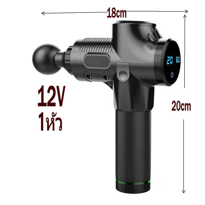 Merach Nano Pocket Massage Gun ปืนพกพาปืนนวดกล้ามเนื้อ เครื่องนวด ปืน