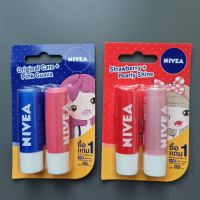 Nivea นีเวีย ลิป ขนาด 4.8 กรัม