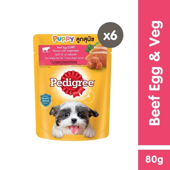 PEDIGREE Dog Food for Puppy (6-Pack) 80g – Beef Flavor | Lazada PH