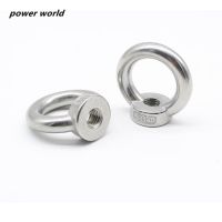 DIN1587 M3/M4/M5/M6-M20 304 Stainless Steel Lifting Eye ring nut