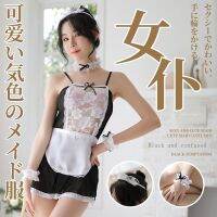 Sexy Lingerie Maid Uniform Fat MM Temptation Big Yards Pajamas Transparent Black Clothes Condole Belt