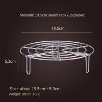 อุปกรณ์ทำอาหารขาตั้งสามขาสแตนเลสหม้อไอน้ำแรงดันสูง15.5-27.5ซม. อุปกรณ์เสริมทนทานหม้อทำอาหารกลมทนทานชั้นวางกระทะสำหรับงานหนัก