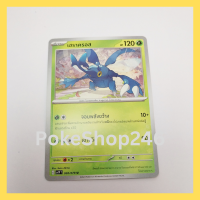 การ์ดโปเกมอน Pokemon ของแท้ การ์ด พื้นฐาน เฮราครอส 002/078 U ชุด ไวโอเล็ต EX VIOLET EX ของสะสม ของเล่น