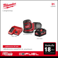 Milwaukee M18 BOS125-0X0 เครื่องขัดกระดาษทราย 18 โวลท์ พร้อมแบตเตอรี่ 8Ah M18 HB8 และแท่นชาร์จ 12-18 โวลท์ M1218C