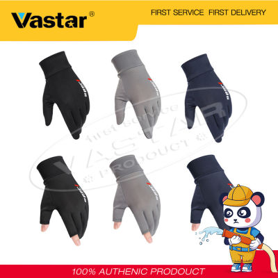 Vastar [ผ้าไหมน้ำแข็ง] ถุงมือหน้าจอสัมผัสทน UV ยืดหยุ่นสูงเต็มนิ้วสองนิ้วฤดูร้อนกีฬากลางแจ้งขี่ Windproof สกีบังแดดถุงมือขี่