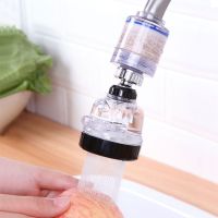【hot】 Rotation Filter Faucet Proof 3 Modes Saving Aerator Activated Carbon Cotton Basin Accessories