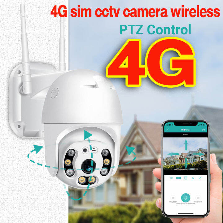 cctv 4g camera