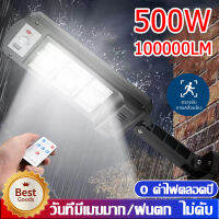 รุ่นใหม่ล่าสุด ไฟถนนโซล่าเซล แท้ 500W ไฟสปอตไลท์ แสงสีขาว สปอตไลโซล่าเซล ไฟled โคมไฟโซลาเซลล์ ไฟโซล่าเซล ไฟโซล่าเซลล์ Solar Light outdoor การเหนี่ยวนำร่างกายมน