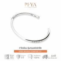 PHYA GP Open Bangle Comfort fit : กำไลเงินแท้ กำไลเปิดแบบเรียบ