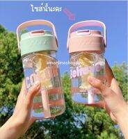 *พร้อมส่ง* กระติกน้ำ Great แบบมีไส้กรองถุงชา มี 3 สีจ้า ขนาดกำลังดี 600 ml.