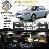 Toyota Camry (XV20) หลอดไฟ​ LED​ ตกแต่ง​ภายใน​ มีให้เลือกหลายสี  {จัดส่งด่วน} สว่าง ; ติดตั้งง่าย ; รับประกัน 1 ปี ; ไฟเพดาน ไฟส่องแผนที่ ไฟประตู กระโปรงหลังรถยนต์ เก๊ะช่องเก็บของหน้ารถ ไฟป้ายทะเบียน - MixITMax