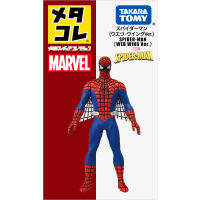 TOMY Domeca โลหะผสมตุ๊กตาตกแต่งตุ๊กตาของเล่นที่ทำด้วยมือมหัศจรรย์ฮีโร่ S Pider Man แมงมุมเว็บปีกฟิล์ม Edition399612