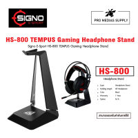 ที่วางหูฟัง Signo Gaming Headphone Stand Tempus HS-800