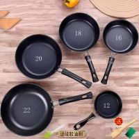 [COD] Maifanshi new non-stick pan super bottom frying auxiliary food fried egg dumpling mini steak induction cooker gas stove