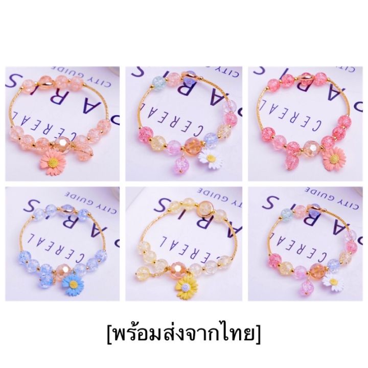 พร้อมส่งทันที-กำไลข้อมือแฟชั่น-กำไลหิน-มูเตลู-กำไลเกาหลี-เครื่องประดับแฟชั่น