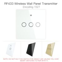 ตัวแปลงแผงผนังกระจกไร้สาย RF433 Mhz ตัวควบคุมสวิตช์ทำงานร่วมกับตัวรับสวิตช์เหนียวควบคุมด้วยศิลปะ