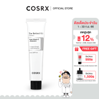 COSRX The Retinol 0.1 Cream 20mlลดเลือนริ้วรอย ช่วยให้ผิวสดใส ดูอิ่มน้ำ ครีมเรตินอลบริสุทธิ์ 0.1%