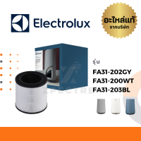 Electrolux ฟิลเตอร์ เครื่องกรองอากาศ รุ่น FA31-202GY / 200WT / 203BL