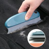 ↂ✲▽ Multifunctional Cleaning Brush for Sofa Bed Seat Carpet Furniture Hair Dust Brushs Pet Hair Removal Brush Clothes Clean Tools