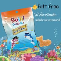 เบนกัมมี่ Bain Gummies Baini Gummy DHA 70% เบนิ เบน กัมมี่ส์ 40.5 กรัม 18 ชิ้น [1 ซอง] วิตามินซี ผสมดีเอชเอ ผสมวิตามินซี