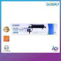 กรองบนตู้ Sobo 4880F