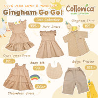 Gingham Go Go! (Gold  Collection) 100% Japan Cotton &amp; Italian Silk เสื้อเชิ้ตเด็ก กางเกงเด็ก เดรสเด็กผู้หญิง