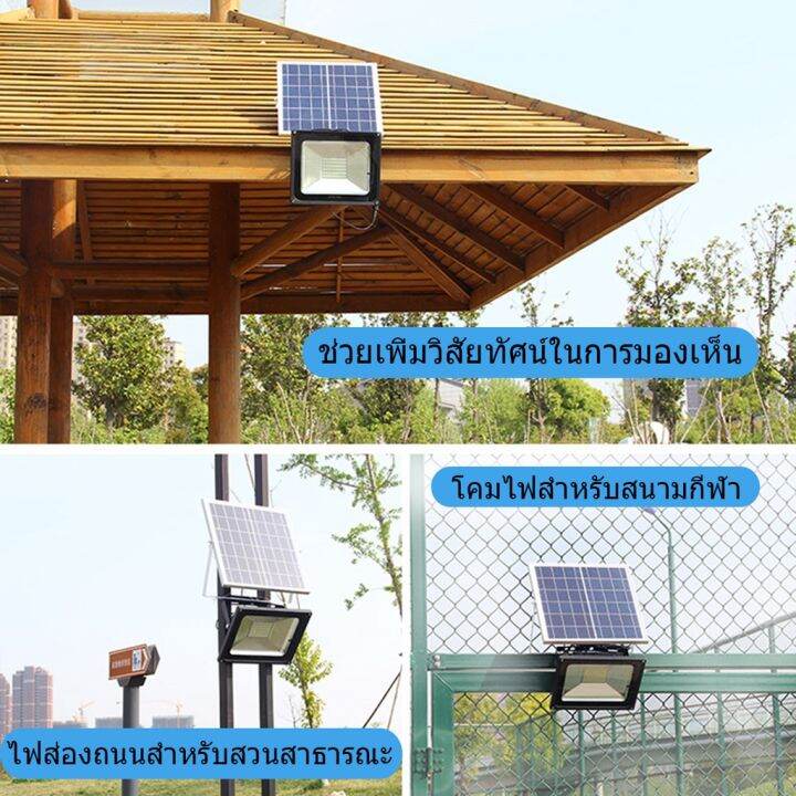 wowowow-jd-solar-lights-300wไฟโซล่า-ไฟสปอตไลท์-กันน้ำ-ไฟ-solar-cell-ใช้พลังงานแสงอาทิตย์-โซลาเซลล์-ไฟถนนเซล-ไฟกันน้ำกลางแจ้ง300w-ราคาถูก-พลังงาน-จาก-แสงอาทิตย์-พลังงาน-ดวง-อาทิตย์-พลังงาน-อาทิตย์-พลัง